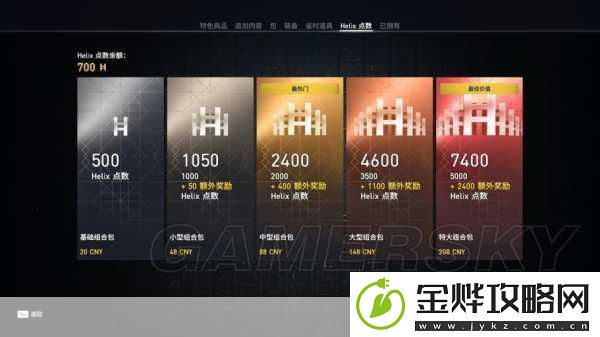 刺客信条起源全成就攻略与氪金指南