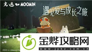 双人成行时间表盘的样式及其在游戏设计中的重要性分析