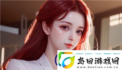 扒开老师❌狂揉❌动漫
