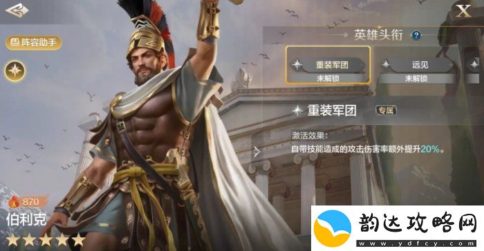 世界启元雷欧尼达怎么搭配雷欧尼达使用思路分享