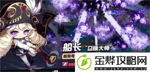 冒险岛枫之传说五大职业属性介绍大全