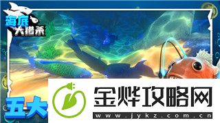 黑色沙漠刷怪收益排行2020