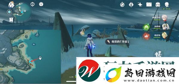原神奇异的牙齿任务攻略