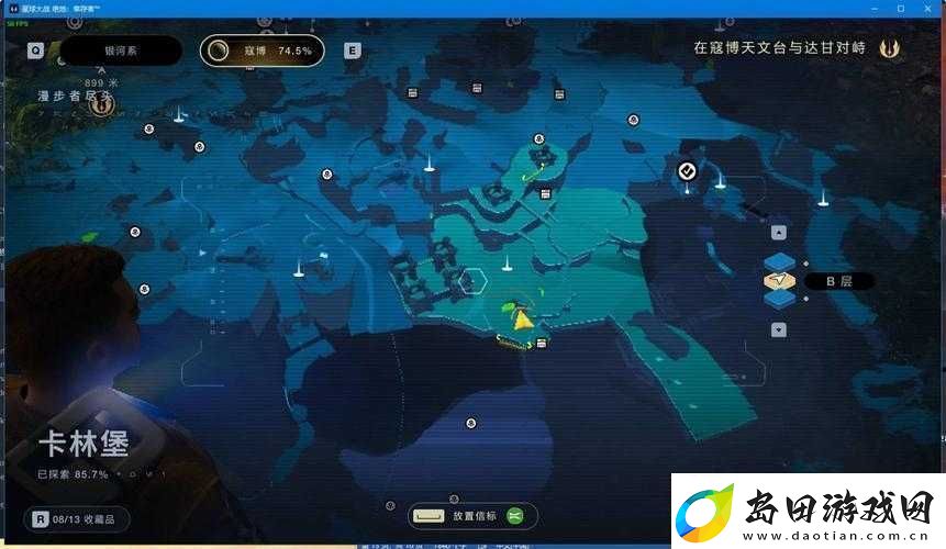 星球大战绝地幸存者中双目鱼神秘垂钓位置究竟在哪里