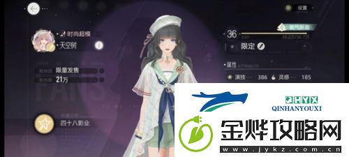 绝对演绎怎么增加粉丝量