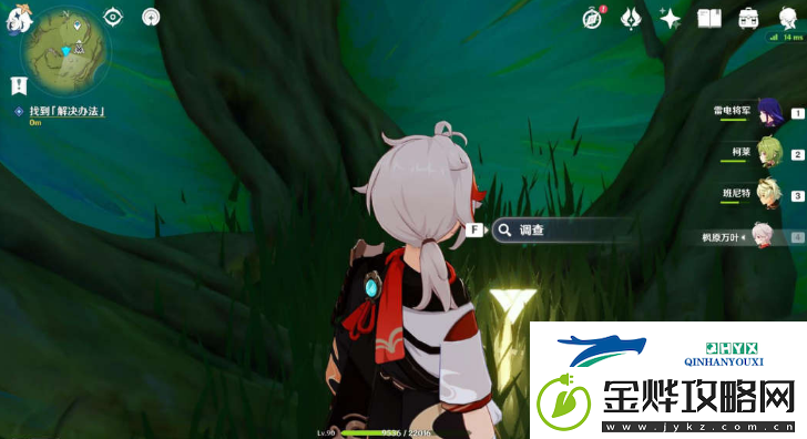 原神直到桓那痊愈怎么触发