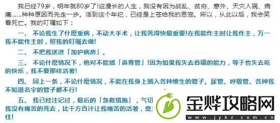 琼瑶在七年前早已交代身后事