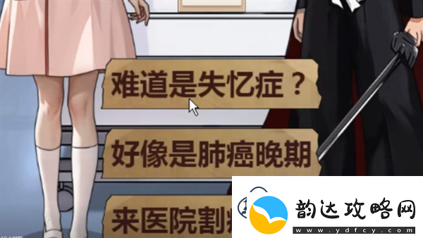 怪谈研究所生死瞬间怎么过关