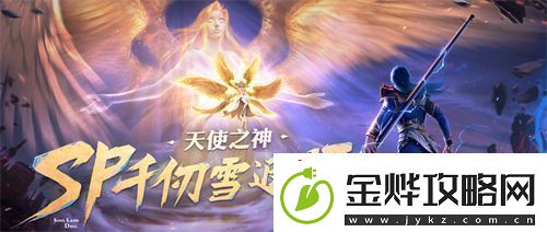 斗罗大陆魂师对决sp千仞雪什么时候返场