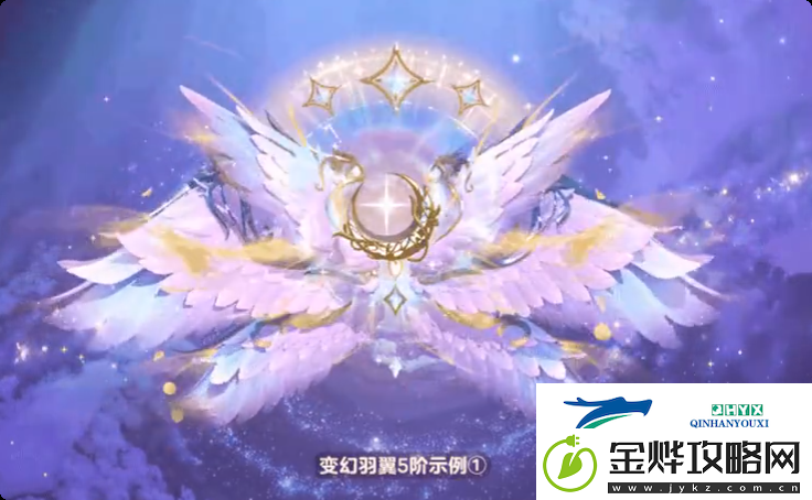 蛋仔派对小天使羽翼一览