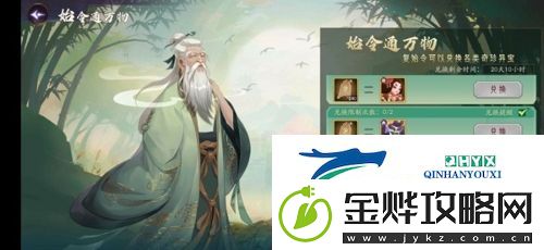 上古有灵妖始令通万物怎么玩