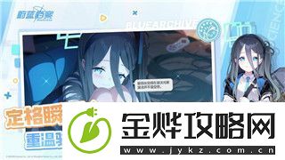 刺客信条奥德赛骑马怎么跳掌握这些技巧让你轻松越过障碍