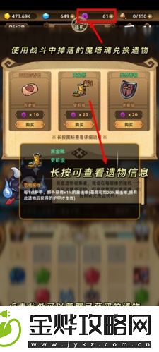 精灵魔塔新手怎么玩