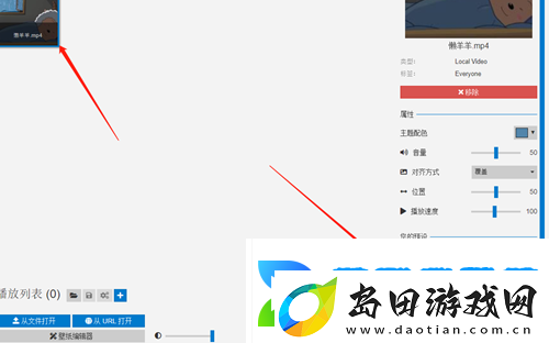 懒羊羊雨天睡觉设置电脑壁纸方法介绍