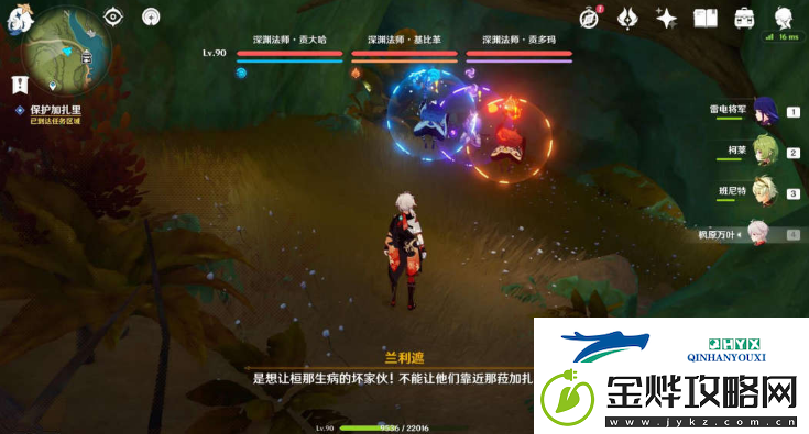 原神直到桓那痊愈怎么触发