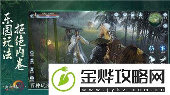 海姆达尔变红的样式