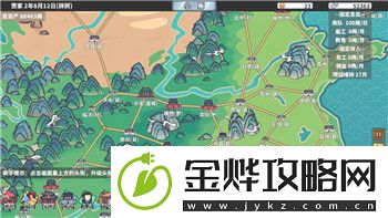 万国觉醒迁服条件
