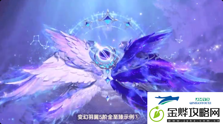 蛋仔派对小天使羽翼一览