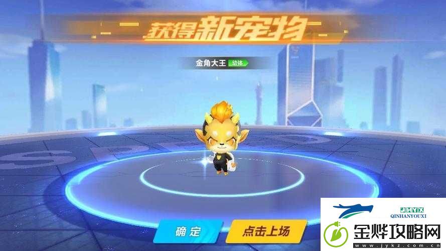 QQ飞车手游金角大王究竟有多强