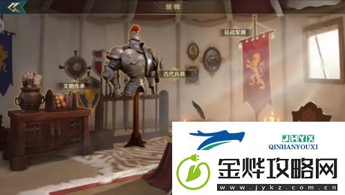 文明与征服列王古卷怎么玩