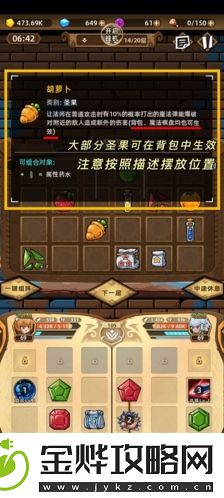 精灵魔塔新手怎么玩