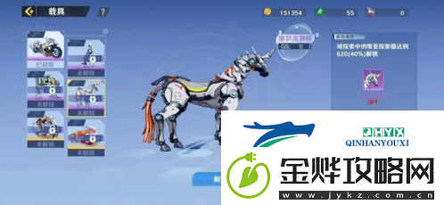 幻塔摩罗克罗斯载具部件怎么获得