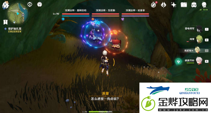 原神直到桓那痊愈怎么触发