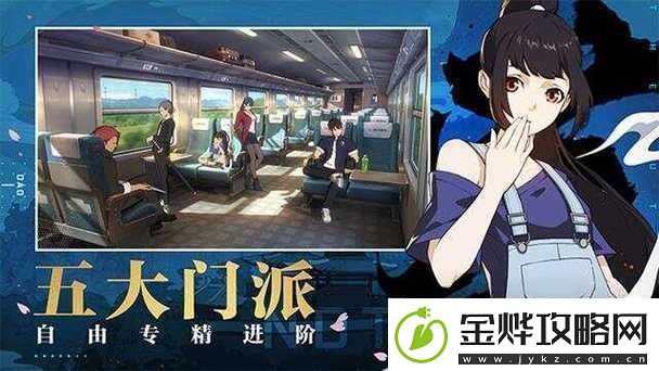 一人之下手游角色职业删除流程详解
