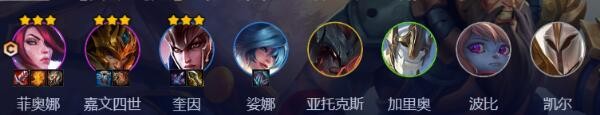云顶之弈s9.5开飙剑姬阵容怎么搭配