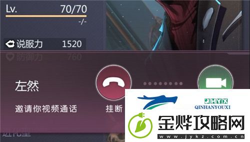 未定事件簿电话解锁条件介绍