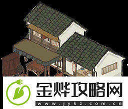 江南百景图家具铺图鉴
