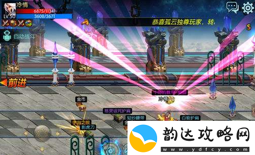 重返深渊无尽模式玩法说明