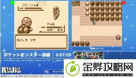 高玩达成宝可梦