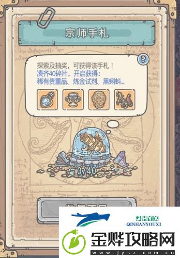 最强蜗牛圣千人饼介绍