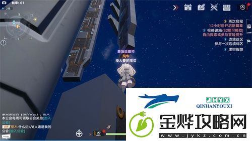 幻塔海嘉德塔顶怎么上去
