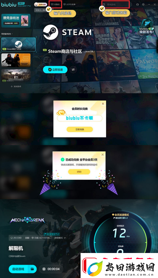 解限机有没有PvE解限机游戏模式一览