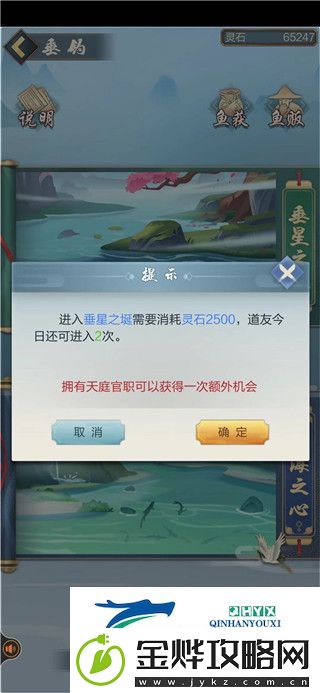 太古仙尊垂钓攻略