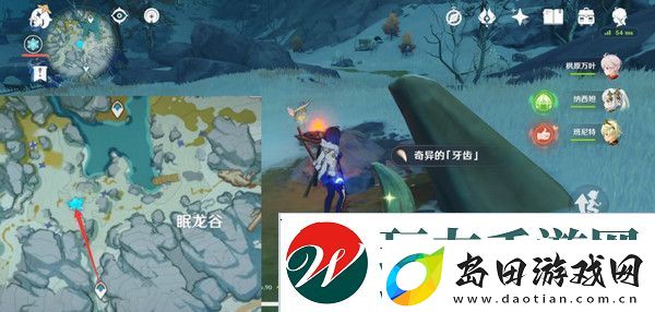 原神奇异的牙齿任务攻略