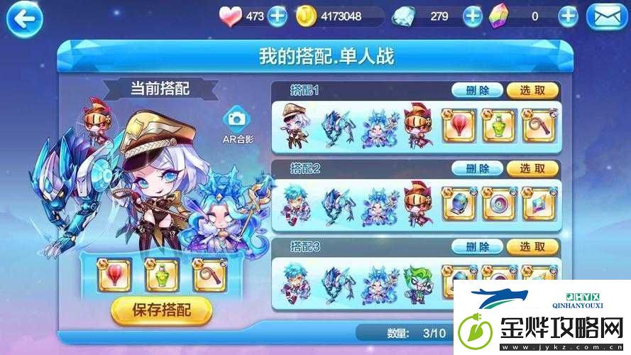 天天酷跑新角色机械未来279究竟如何