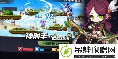 冒险岛枫之传说五大职业属性介绍大全