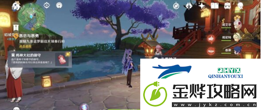 原神愚忠与愚勇任务怎么完成