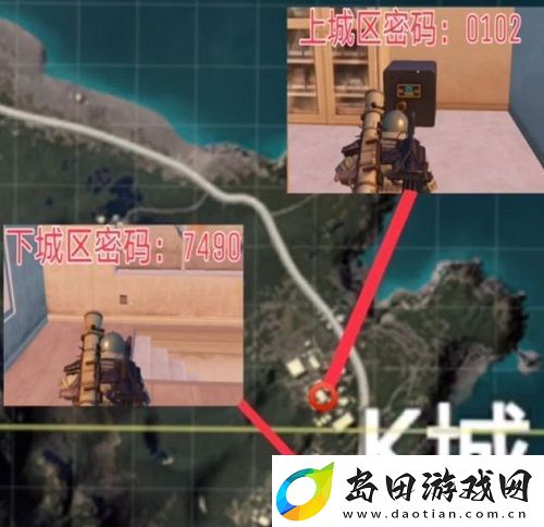 和平精英K城保险箱密码介绍
