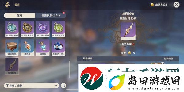 原神奇异的牙齿任务攻略