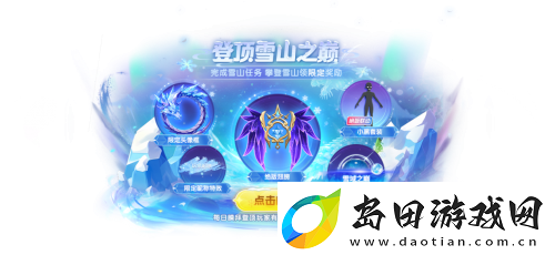 化身柯南！太空杀×名侦探柯南联动第二弹神话皮肤夺宝开启！
