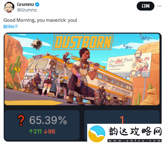 LGBT尘路之旅Steam仅剩1名玩家