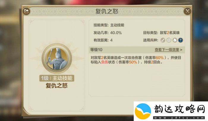 世界启元雷欧尼达怎么搭配雷欧尼达使用思路分享