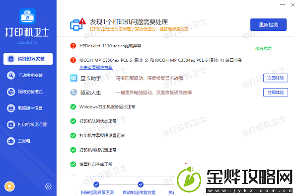 cad怎么打印图纸