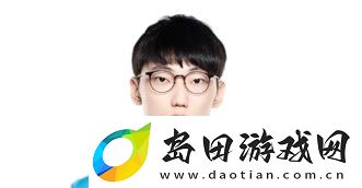 DWG战队成员介绍