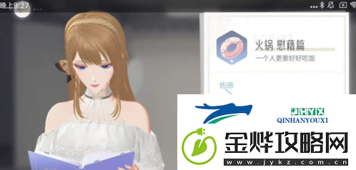 绝对演绎通告活动怎么玩