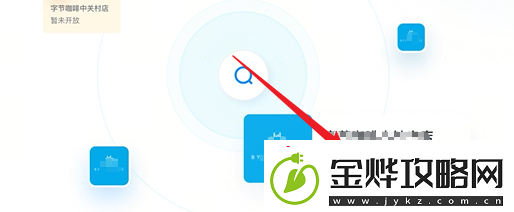 抖音来客网页版入口在哪